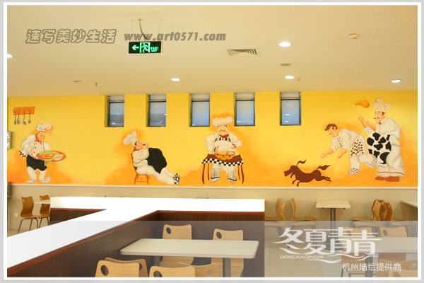 杭州冬夏青青墙绘