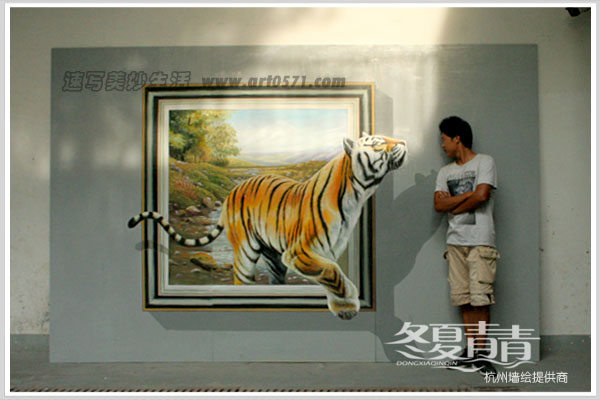 杭州3D立体画 老虎 三维立体壁画 杭州墙绘