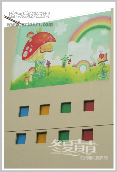 幼儿园外墙彩绘