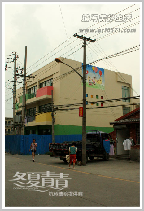 杭州幼儿园墙绘