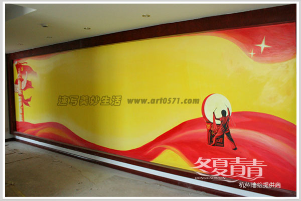党建办公室墙绘
