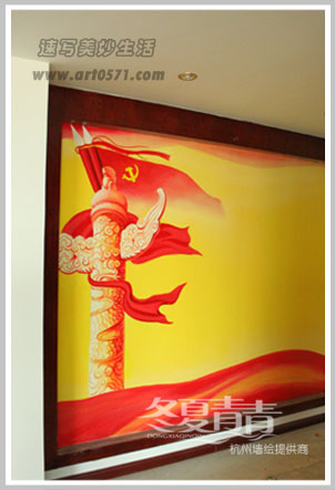 办公室墙绘图案