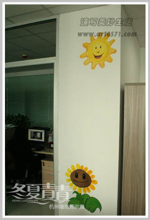 杭州墙绘 办公室墙绘