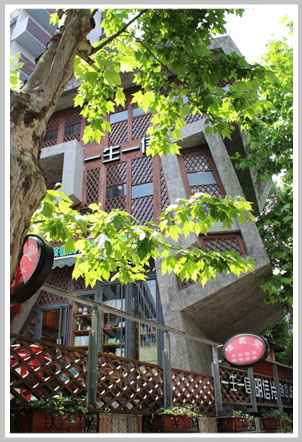 南宋御街 一生一信