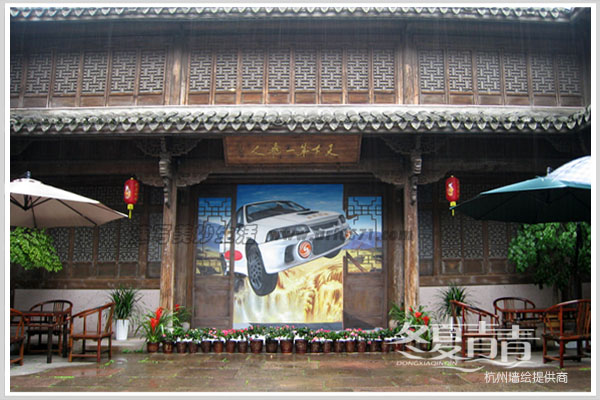 亚洲飞人馆3dD立体画 柯受良纪念馆