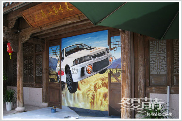 石浦渔港古城飞跃黄河3D立体画