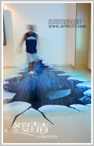 如履薄冰3D立体画