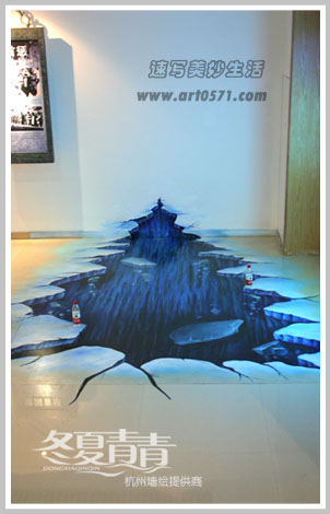 冰川3d立体画 萧山消防大队立体画 