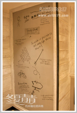 餐厅墙绘 淘宝墙绘