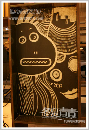 淘宝餐厅墙绘 杭州清迹文化创意有限公司