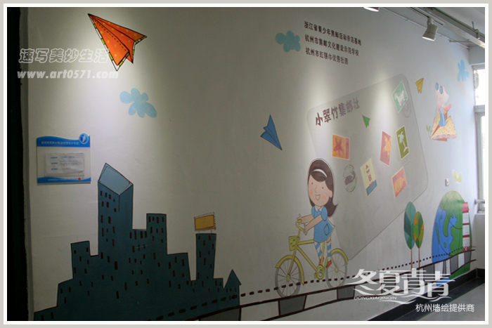 杭州市笕桥小学墙绘 集邮社墙绘
