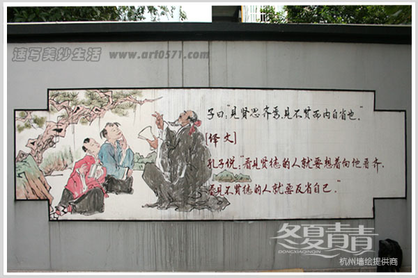 杭州冬夏青青墙绘 杭州国画类墙绘 大关中学墙绘