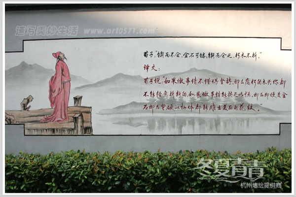 杭州墙绘 国画类墙绘 冬夏青青墙绘