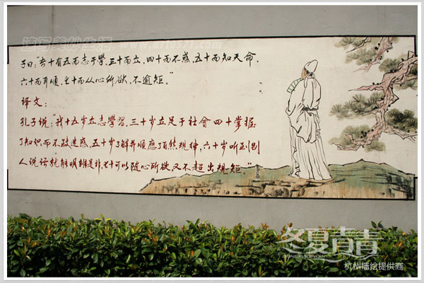 杭州墙绘 国画类墙绘 冬夏青青墙绘
