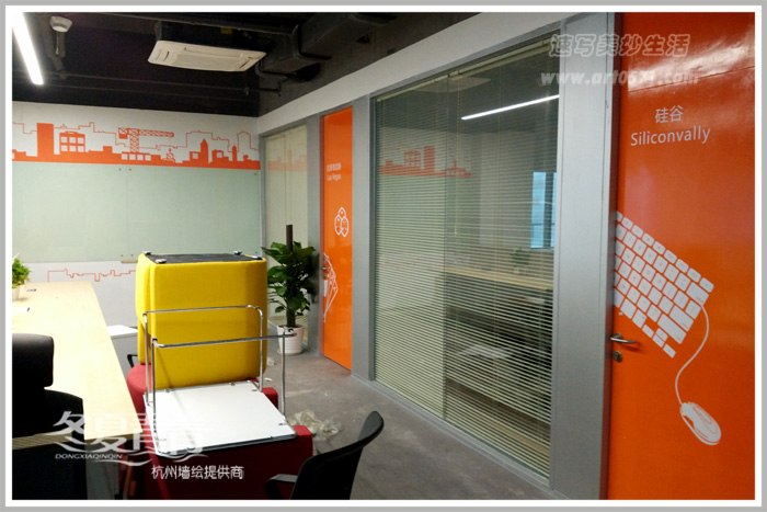 办公室墙绘 杭州梦想小镇墙绘 杭州铜掌柜墙绘