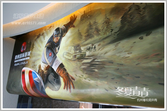 萧山德纳影城墙绘 杭州冬夏青青墙绘