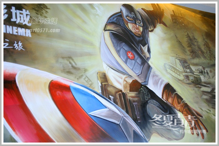 萧山德纳影城墙绘 杭州墙绘 美国队长彩绘