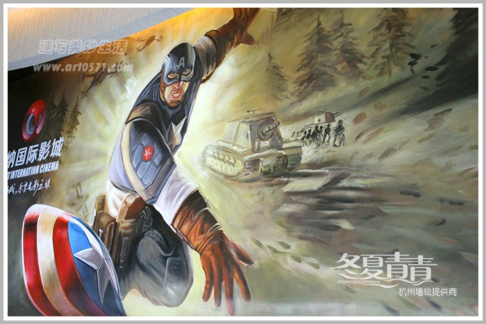 萧山德纳影城墙绘 杭州墙绘 美国队长彩绘