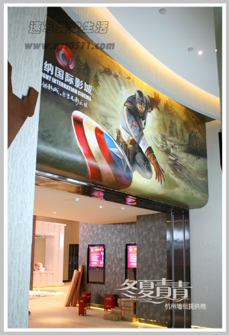 萧山德纳影城墙绘，杭州冬夏青青墙绘，美国队长彩绘