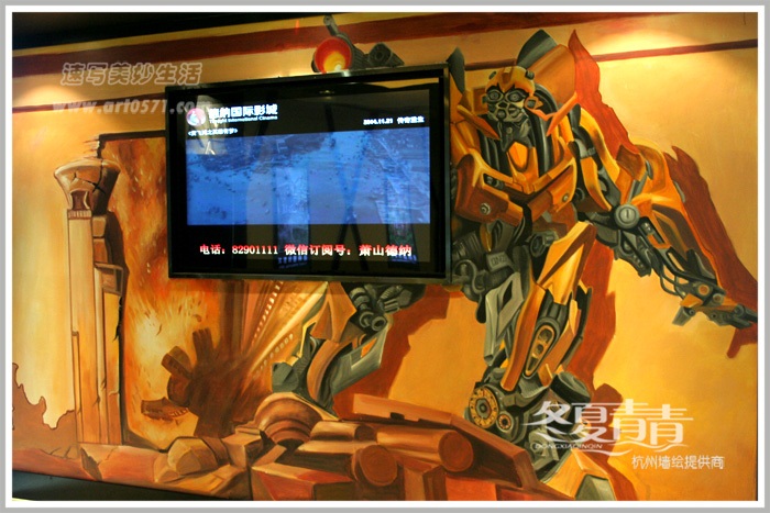 萧山德纳国际影城，杭州冬夏青青墙绘，大黄蜂墙绘