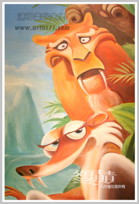 萧山德纳影城墙绘，杭州冬夏青青墙绘，冰河世纪剑齿虎