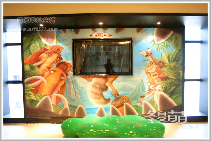 萧山德纳影城墙绘，杭州冬夏青青墙绘，冰河世纪墙绘