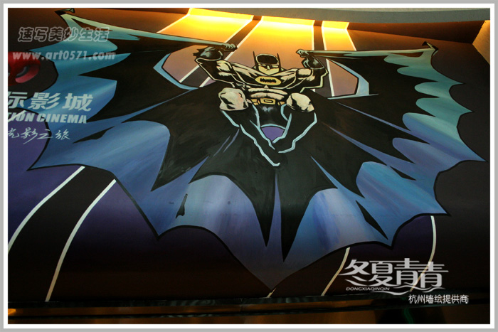 萧山德纳国际影城墙绘，蝙蝠侠墙绘，杭州冬夏青青墙绘
