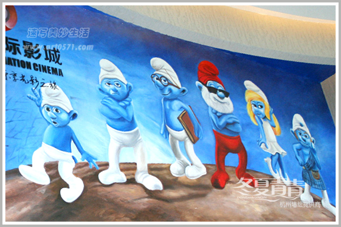 蓝精灵墙绘 电影院墙绘 杭州冬夏青青墙绘