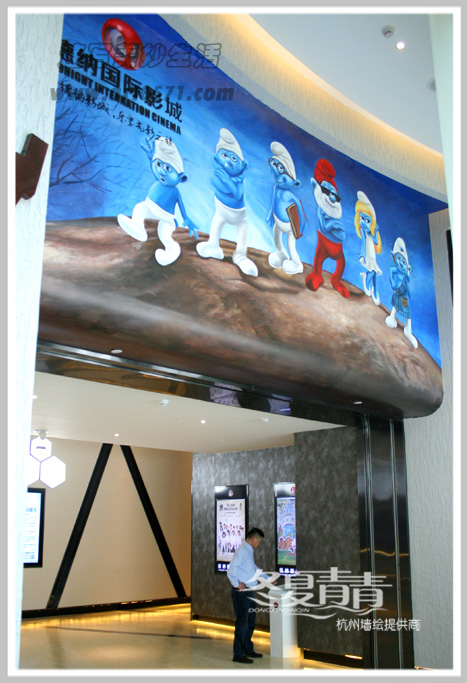 蓝精灵墙绘 电影院墙绘 杭州冬夏青青墙绘