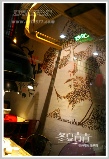 阿迷香烤肉工厂墙绘 杭州冬夏青青墙绘 下沙墙绘