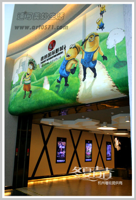 杭州墙绘 小黄人墙绘 卡通墙绘