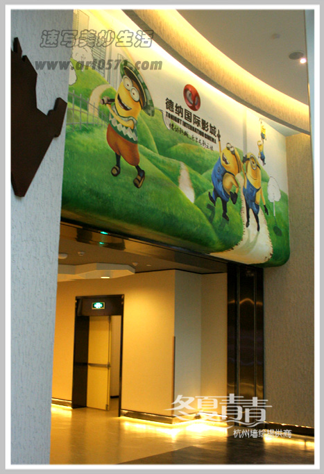 萧山电影院墙绘 小黄人墙绘 电影海报墙绘