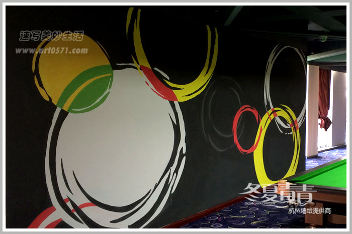 台球亭墙绘 杭州清迹墙绘 电影院彩绘